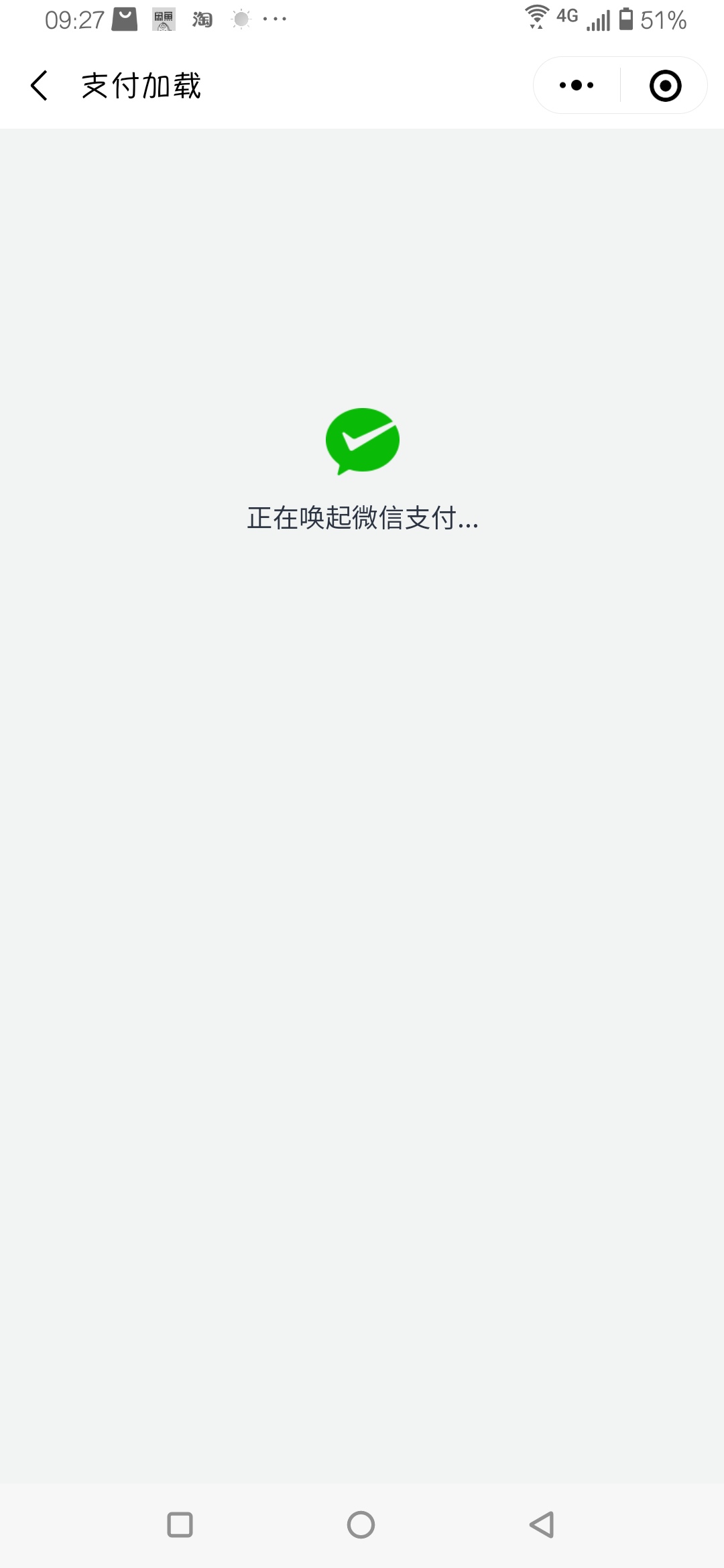 乐花卡一分钱三个月活动无法支付怎么回事？