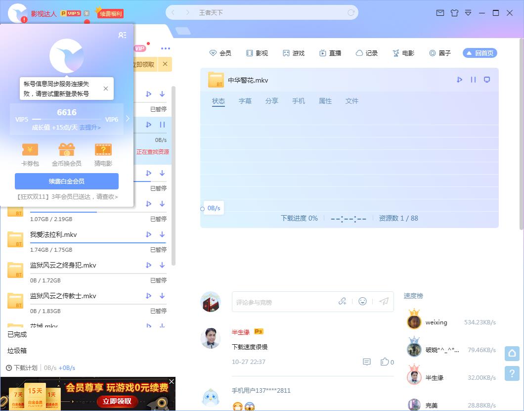 为什么会出现这个情况，很无语