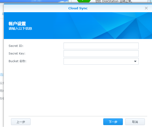 十多年老会员强烈要求云盘提供三方软件托管