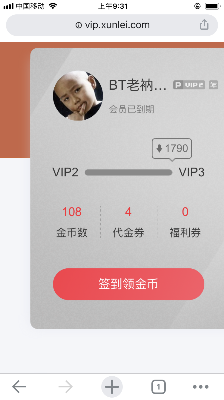 这什么鬼