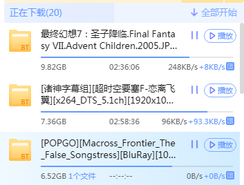 迅雷我用了你这么多年会员你就给我这个速度？