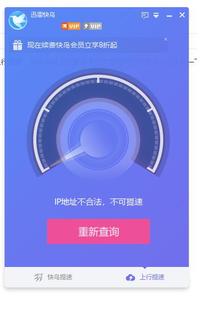 江苏宽带上行