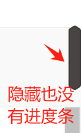 为什么迅雷悬浮球没了显示下载进度