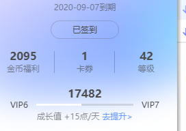 现在还有称赞迅雷好的人吗？