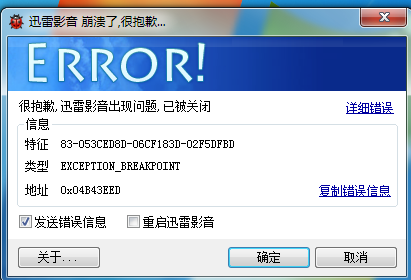 这个是怎么回事？能不能解决下