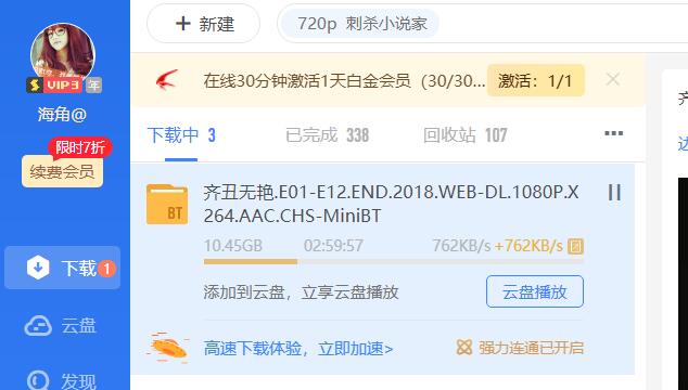 这什么垃圾玩意儿