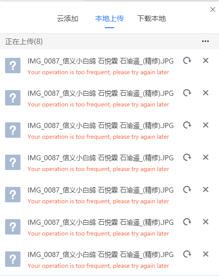 什么鬼情况？》？