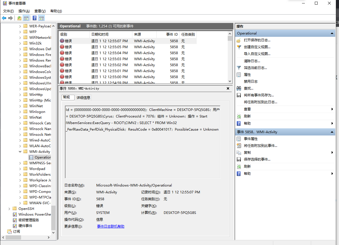 用迅雷导致CPU占用率居高不下