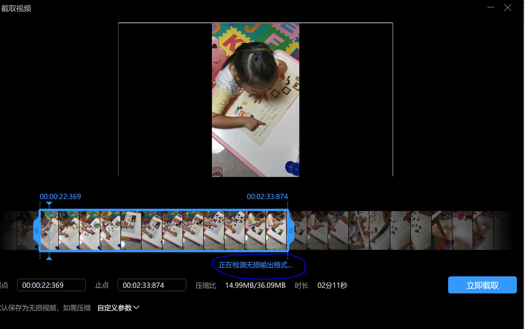 无法提取视频，请教各位大佬
