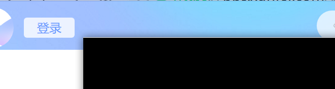 看电影的时候顶部有一根白线，不知道是不是兼容性问题