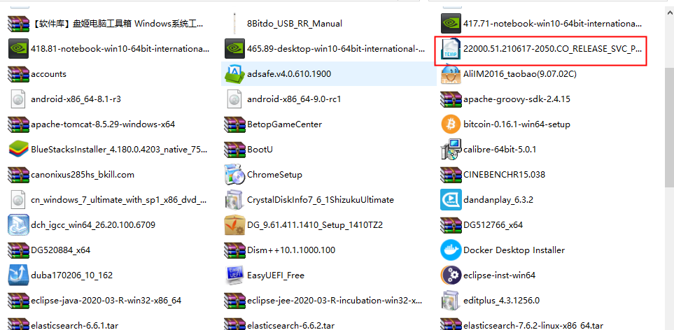 迅雷11修改自定义文件夹无效