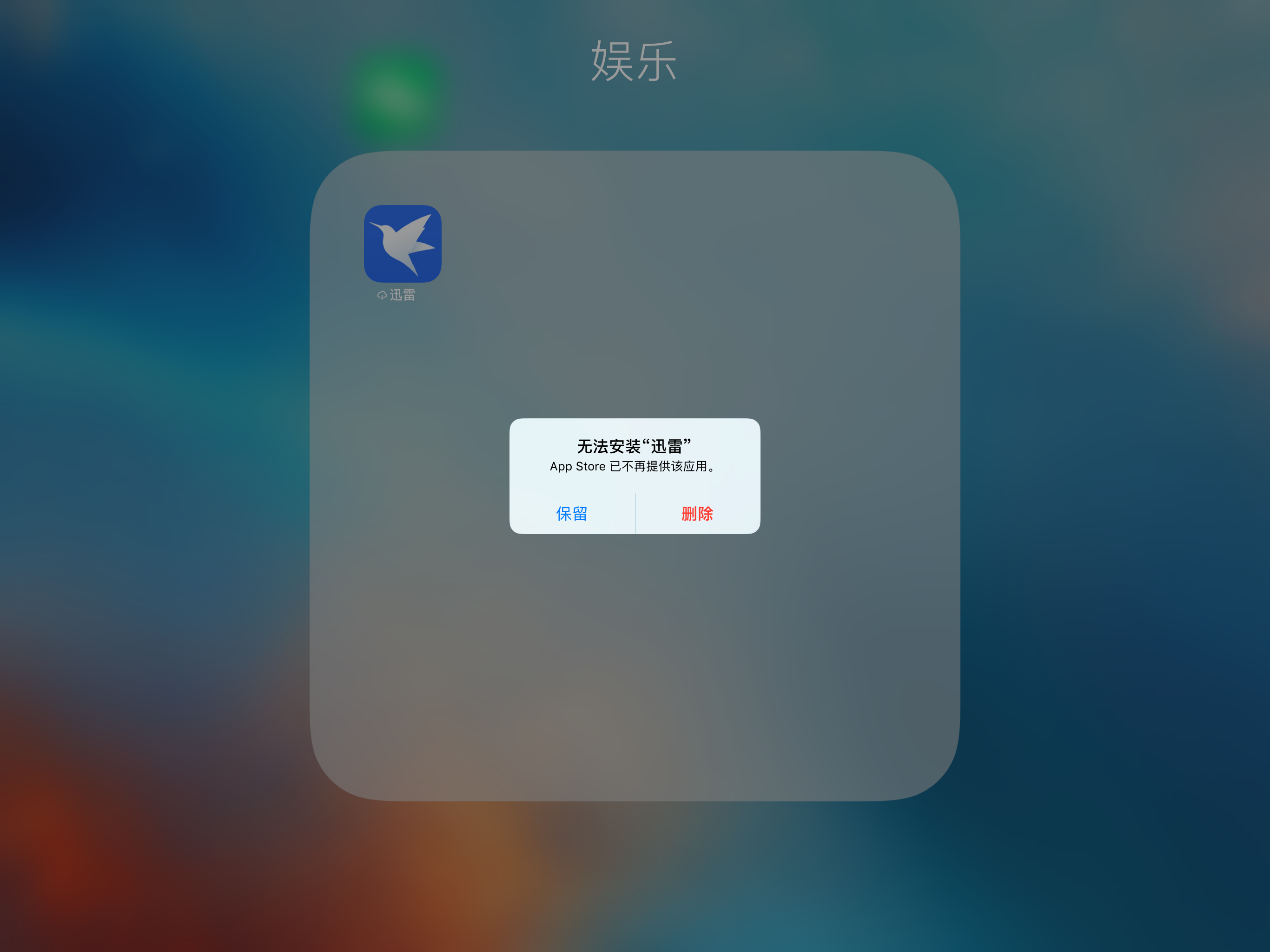 请问大神，我这种情况应该怎么办