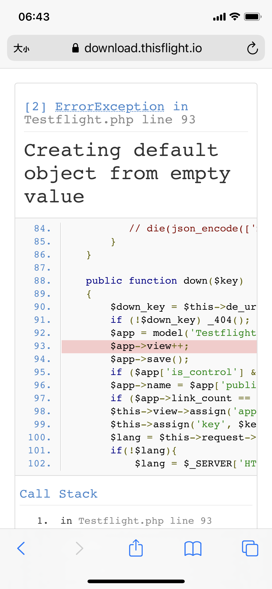 一点开迅雷TF下载就出现错误