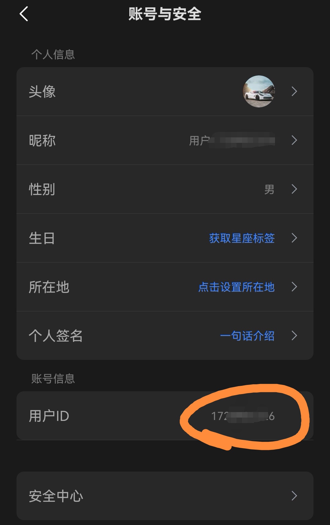 关于迅雷脱裤子放屁的问题！