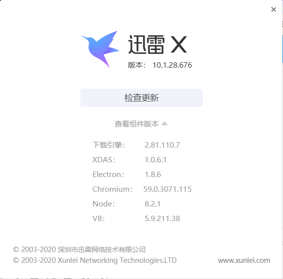 无法导入未完成任务，点击后无反应？