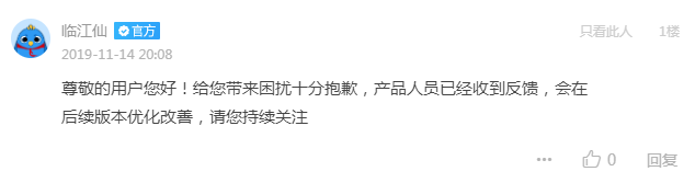 不要吐槽广告了