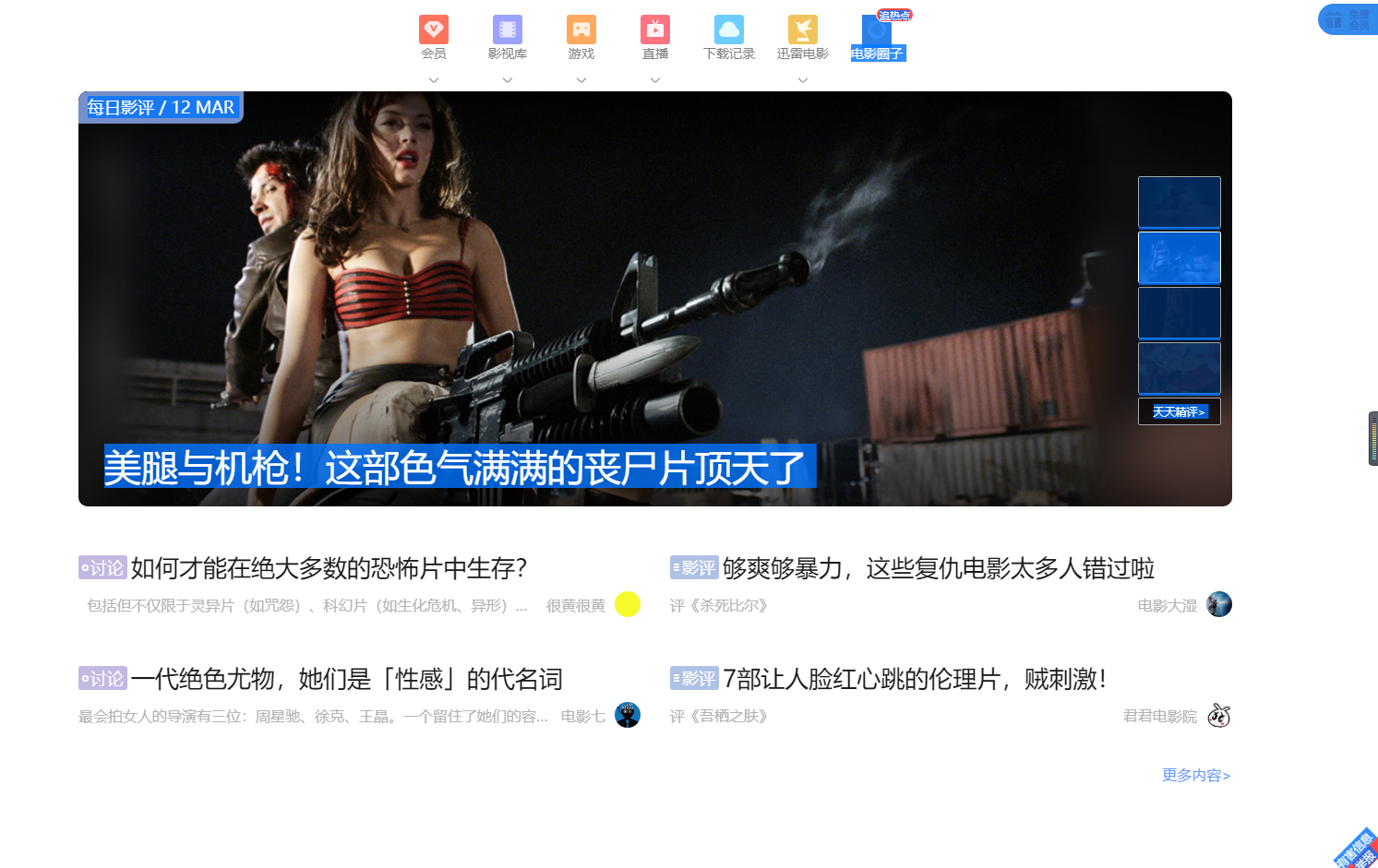 怎样清除