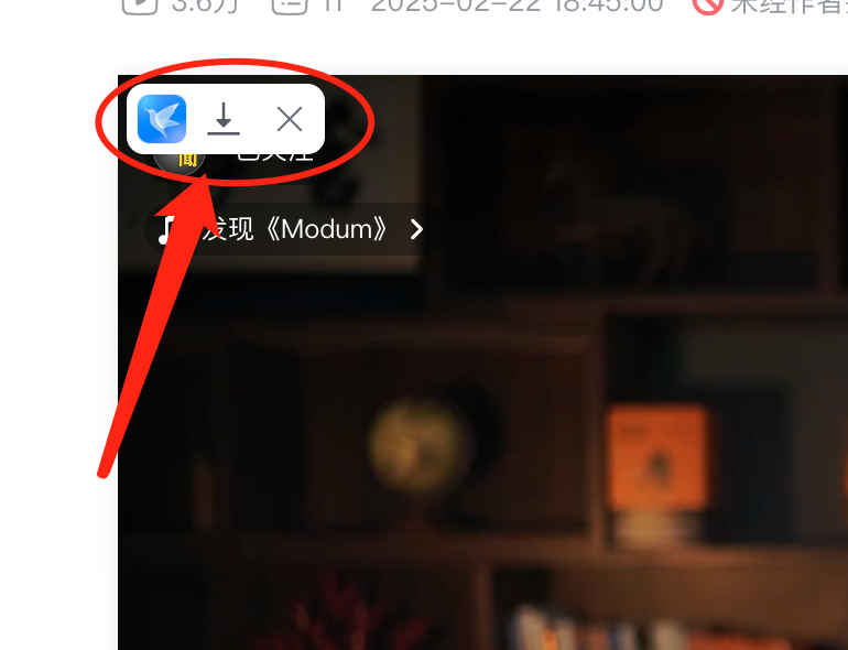 请问mac 卸载完迅雷还有这个东西怎么办
