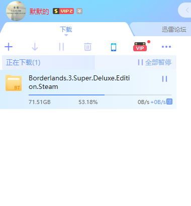 这是怎么回事