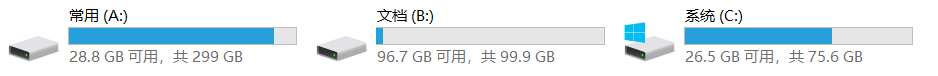 更新完，在A，B盘里下东西提示存储路径不合法？什么bug更新