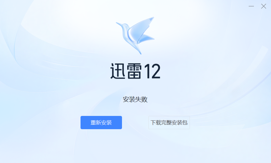 下载连接打不开，安装也安装不了