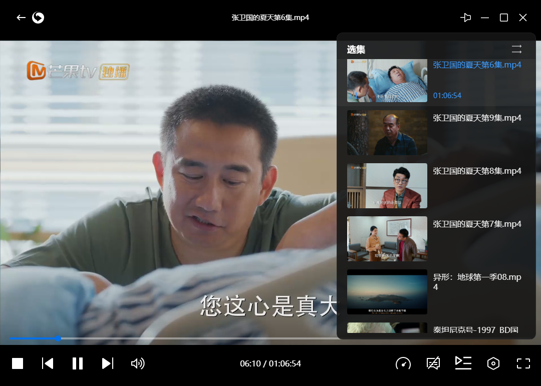 播放排序能 行不   破版本 赶紧升级吧