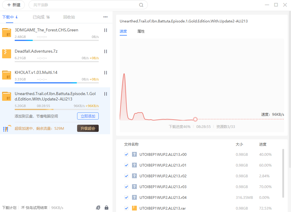 吃相难看，拿钱不办事，迟早玩死自己