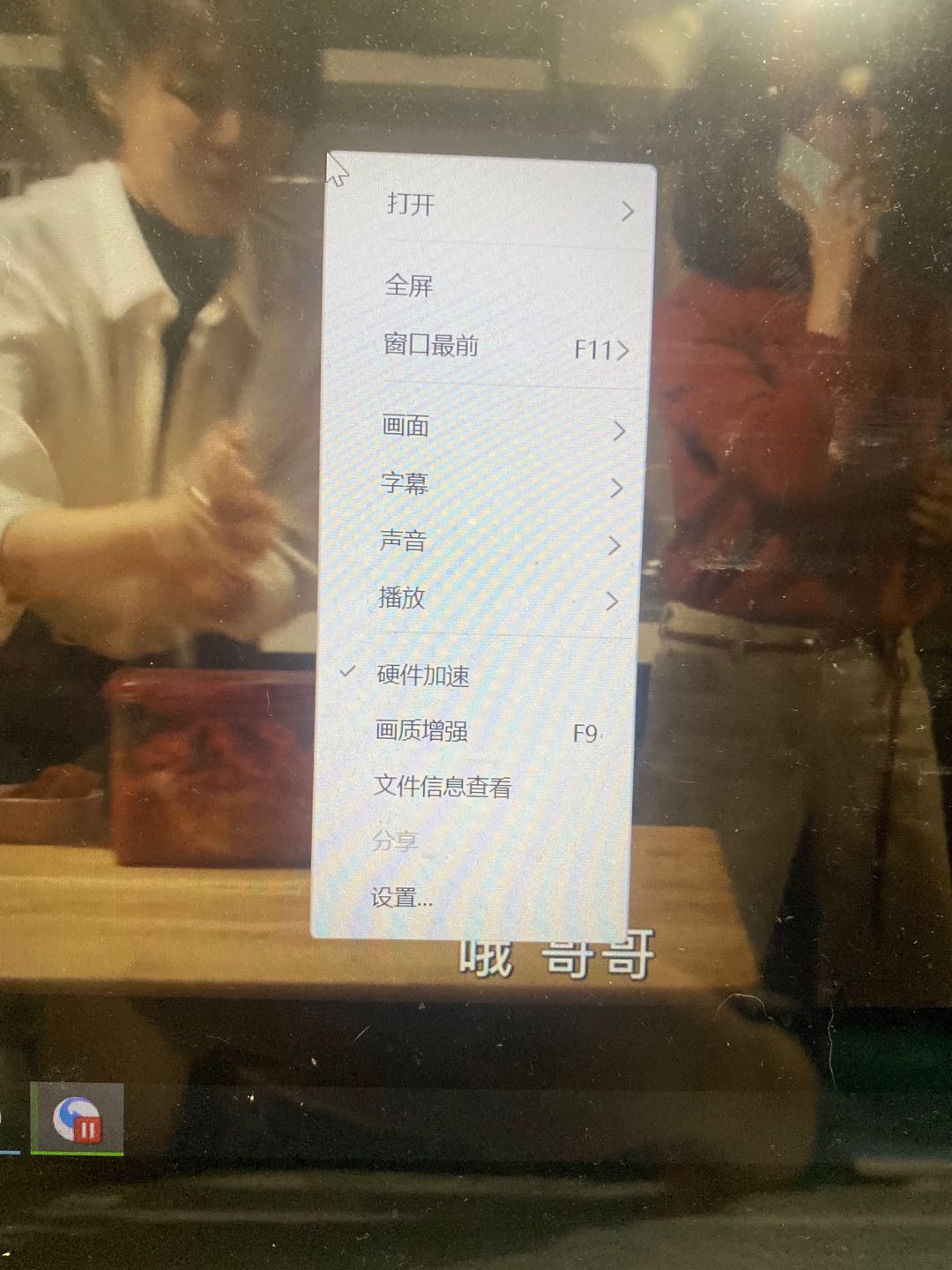 右键没有截取和转码这个选项啊