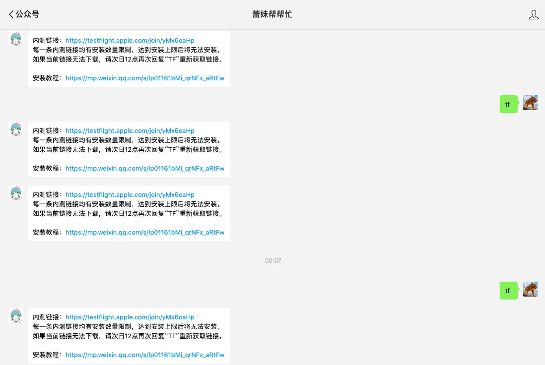 啥时候能踏踏实实的用个迅雷呀