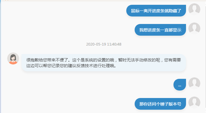 迅雷客服那么敷衍的吗？临时工吗？问了半天跟我说没有。