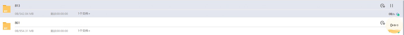 离线显示100%，取回本地还是没有速度，请问是什么情况？？