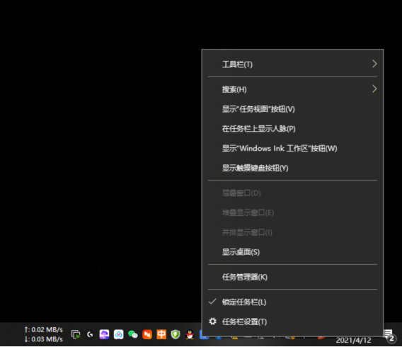 任务栏右键经常失灵，不能弹出迅雷软件的右键菜单，而是系统的。