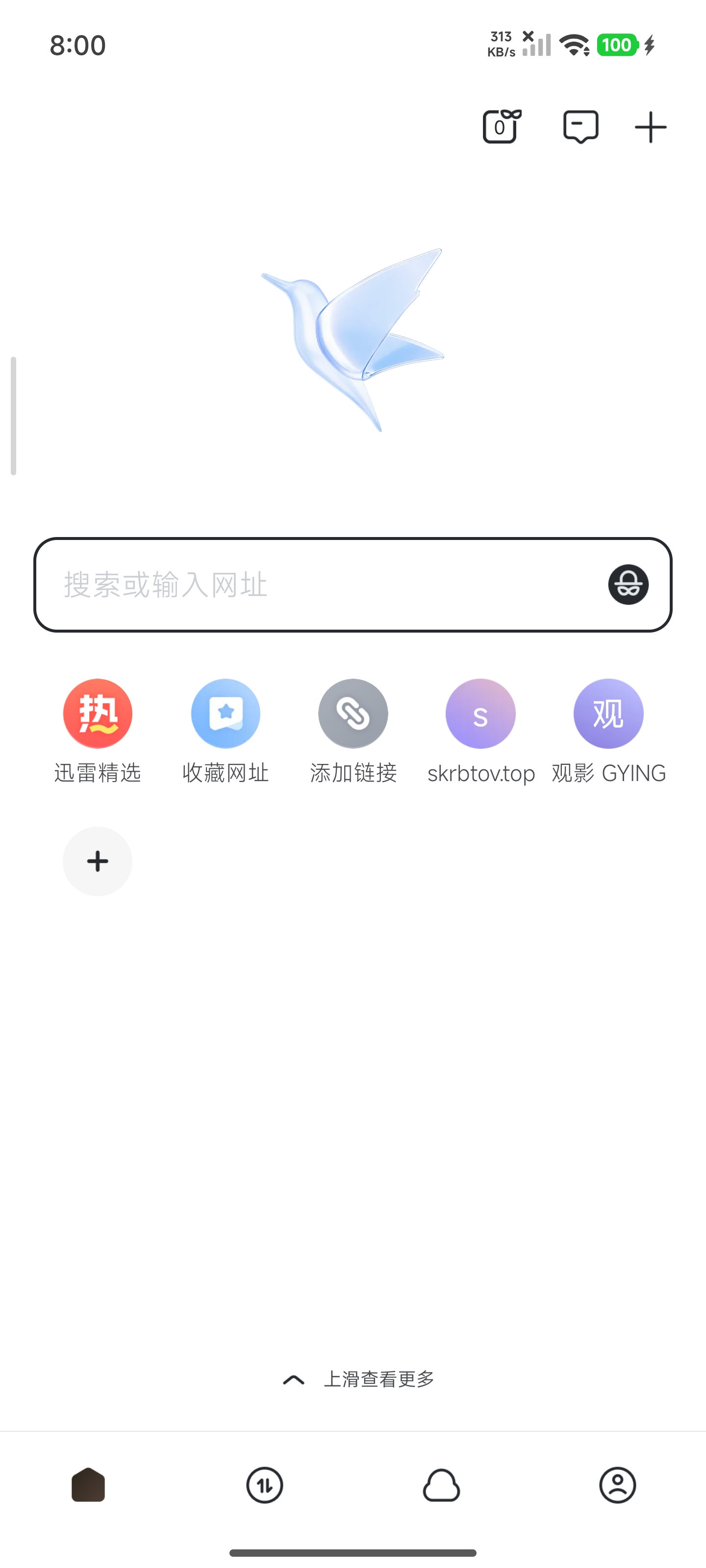 这个迅雷精选我不需要删了不好使再开迅雷就有我不需要这个精选