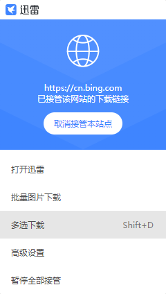 视频下载的悬浮按钮没有了