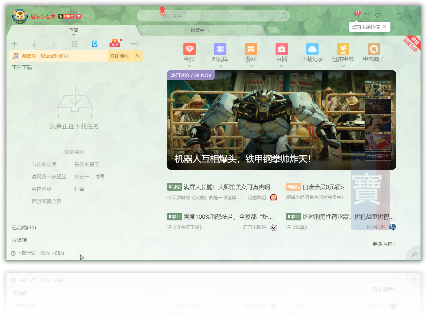 升级到618后，快鸟组件不见了？会员设置也没了？