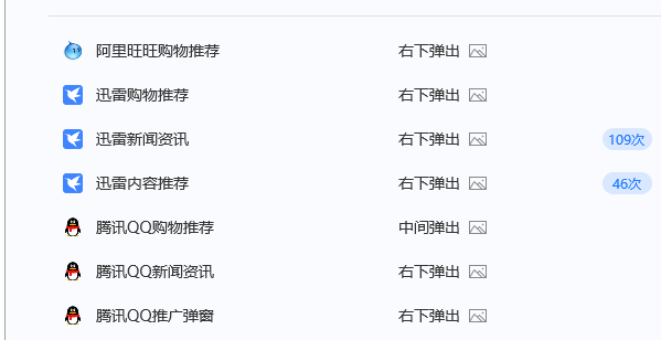 希望迅雷回归下载软件应该有的初心