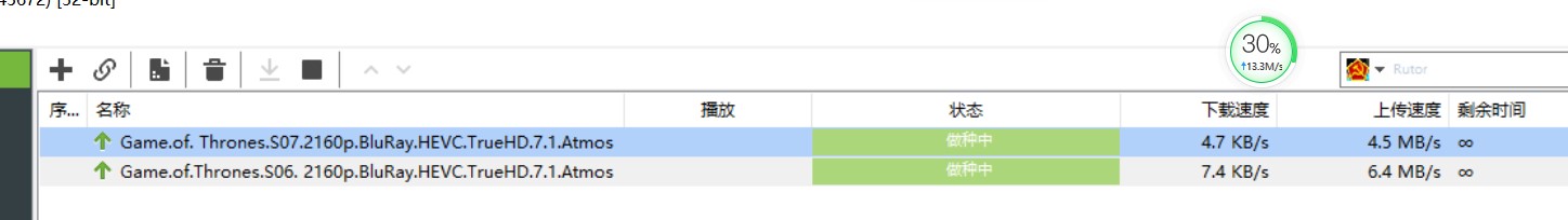 一旦找到可以替换的软件，讲永久弃用迅雷！