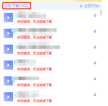 批量下载需要账号密码，你们怎么想的？让我输入200次？