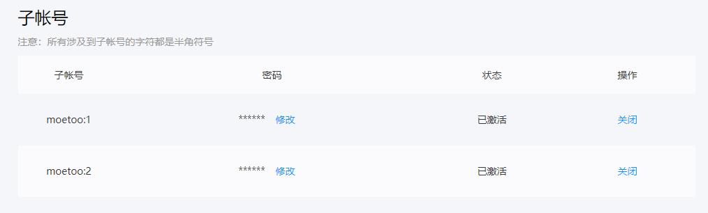 大半年没用，今天收到续费邮件？告辞！