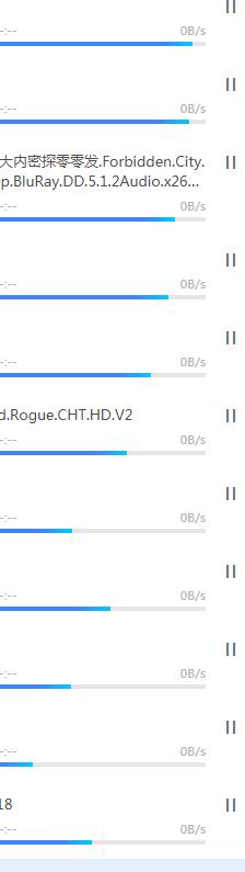 被气出十年的脑血栓，迅雷就这样逆天坑爹