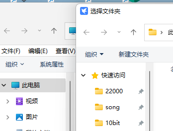 迅雷11这里要改一下了