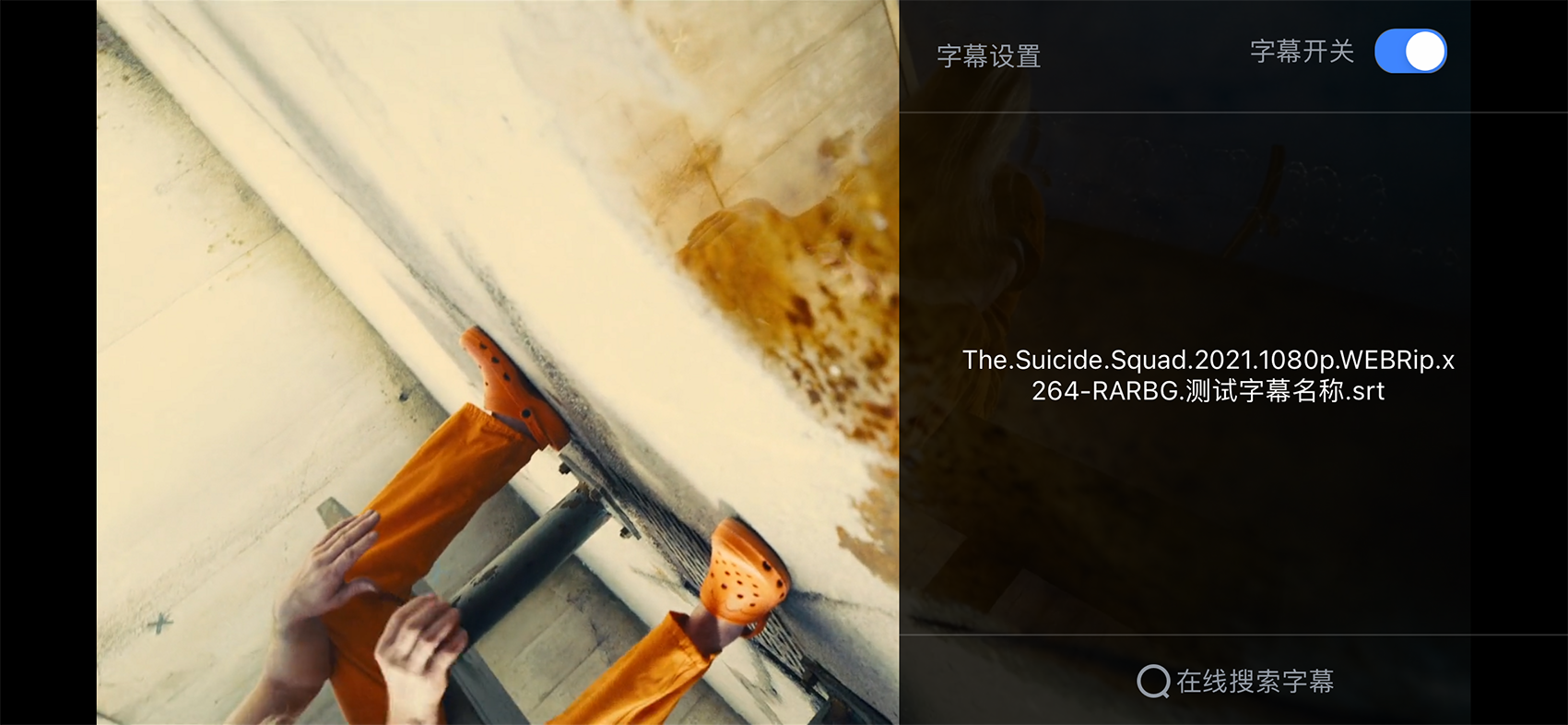 夸一夸迅雷网盘在线观看