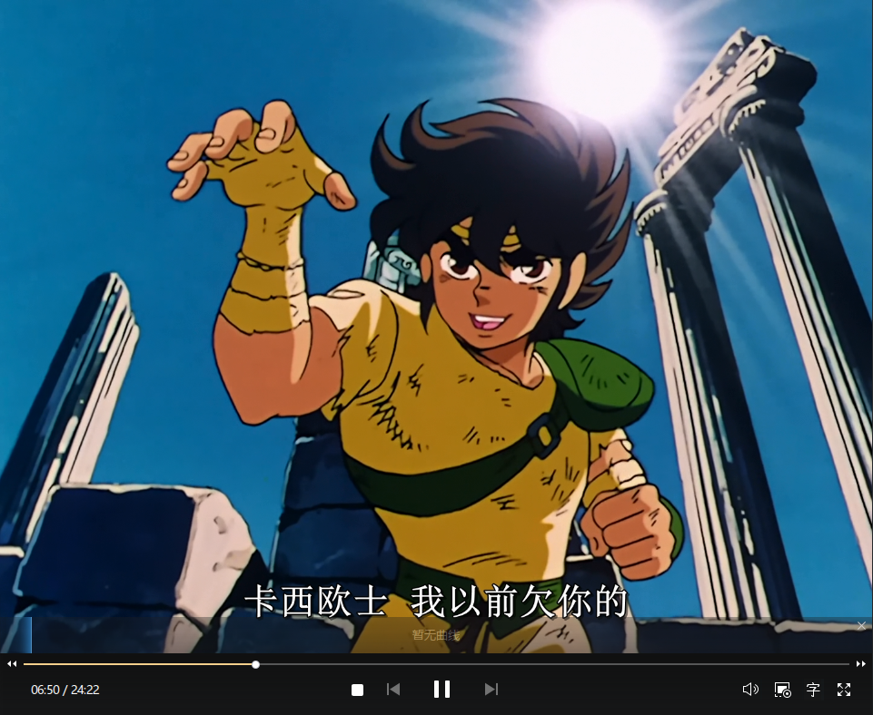 迅雷影音6播放AVC\x264 10bit 文件不显示字幕！