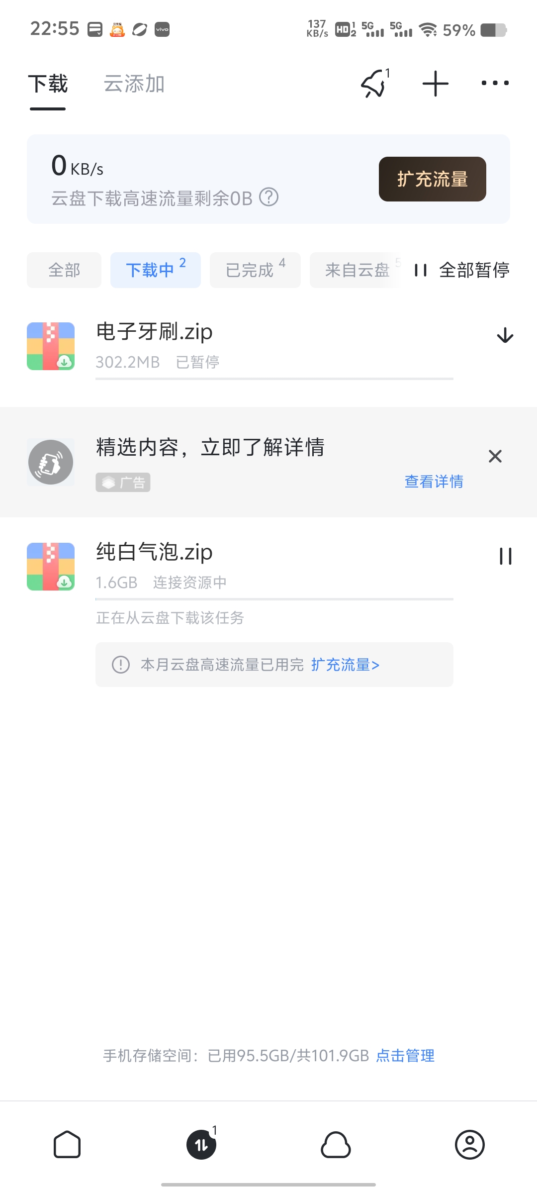 你这几个意思