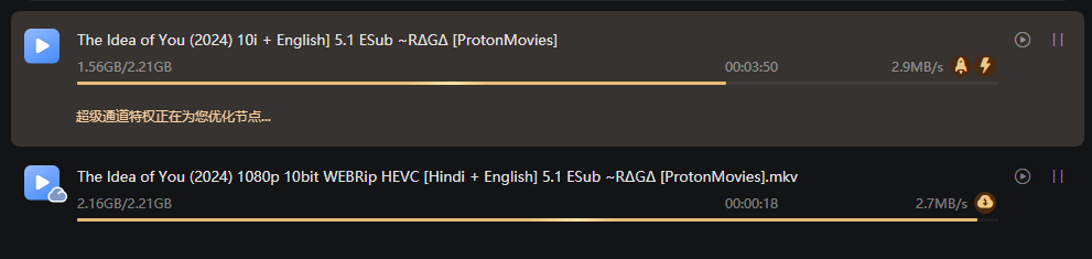 不再建议充值会员，即使最高级会员也一样没速度