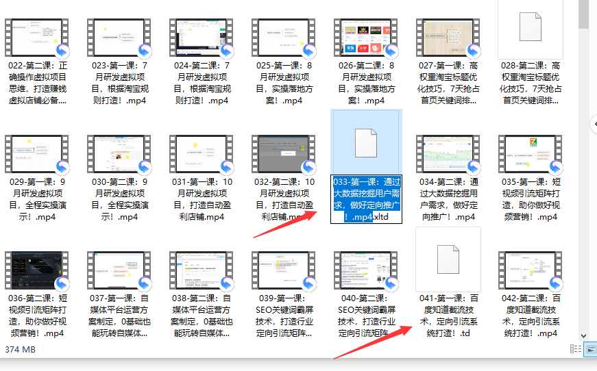 迅雷下载一半不能下载生成的.mp4.xltd格式文件也无法用