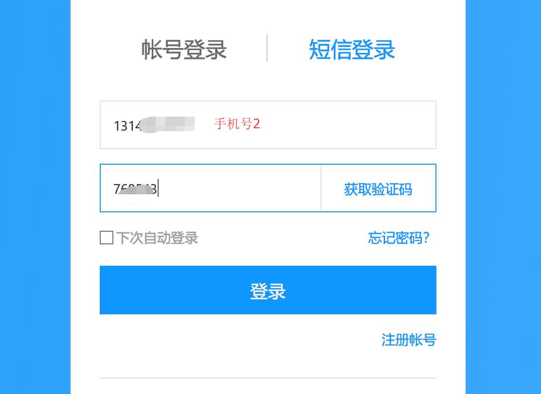 迅雷账号数据库是不是出现了错乱？技术人员快来解答解答