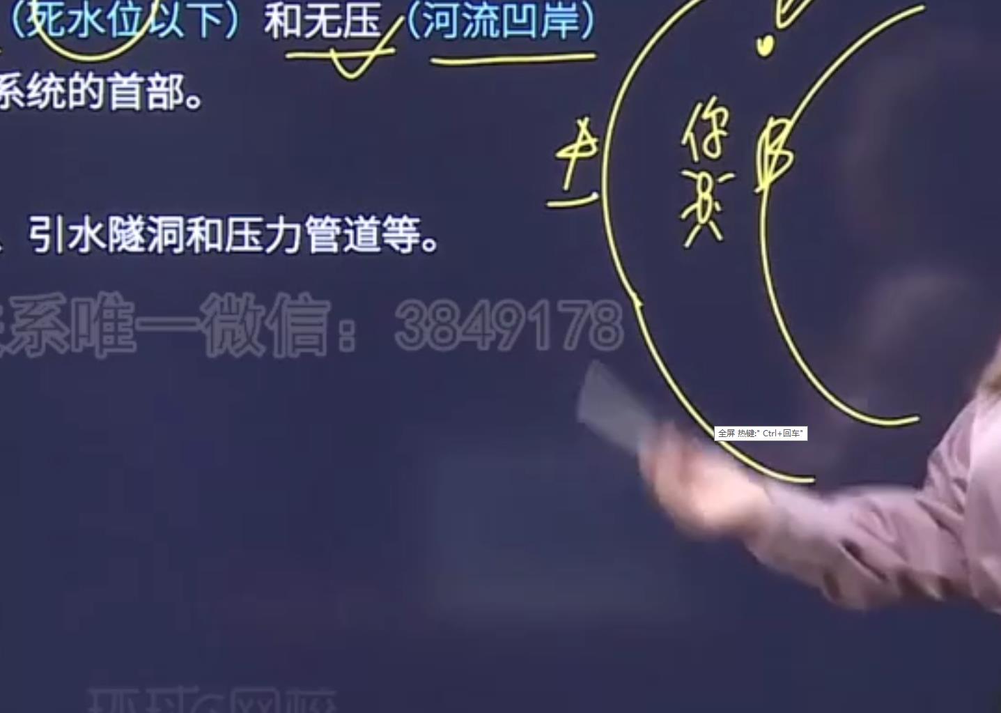 迅雷影音就这个BUG一直不修复，吐了 手动全屏会有个提示