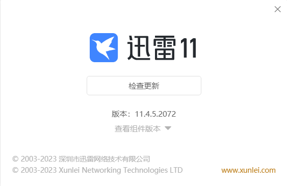 “设置”里头的“下载完成后自动打开”选项不见了