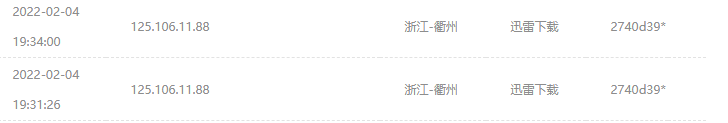 迅雷号一直被盗，搞的我都不想搞会员了！！！